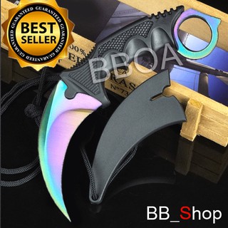 Karambit Knife มีดพก มีดคารัมบิต มีดเดินป่า มีดใบตาย มีดควง (ใบคมและแหลม) สีรุ้ง ไทเทเนียม