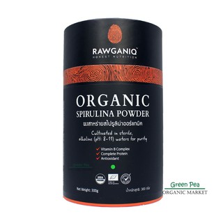 Rawganiq  ผง สาหร่ายสไปรูลิน่า 300g ออร์แกนิค (USDA, EU certified) Spirulina Powder