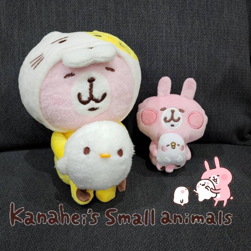 ตุ๊กตา Piske & Usagi กระต่ายชมพูและนกจิ๋ว คานาเฮย์ ตานาเฮ Kanahei's Small Animals ลิขสิทธิ์นำเข้าจาก