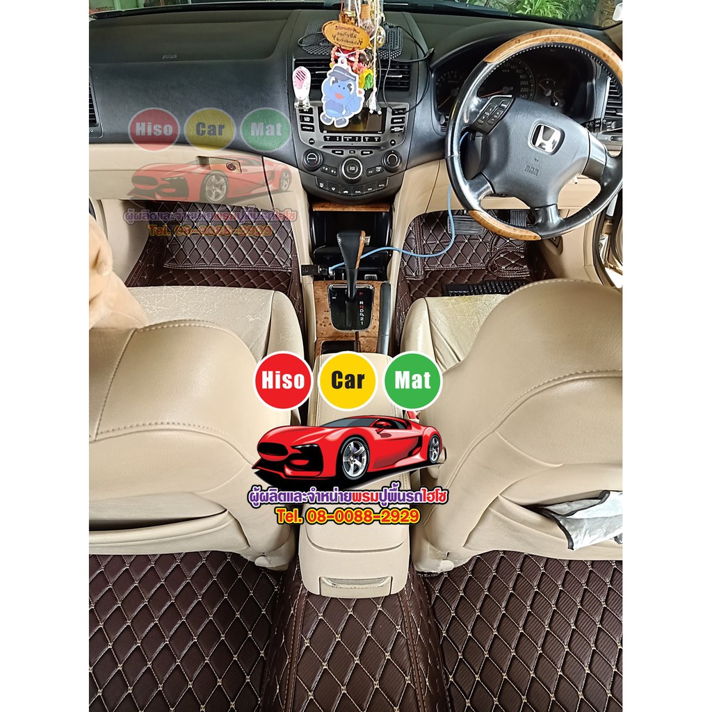 Honda Accord G7 โฉมปลาวาฬ พรมหนังไฮโซเข้ารูป6D