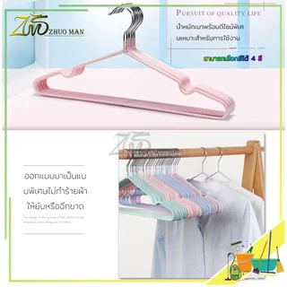 ไม้แขวน ไม้แขวนเสื้อ ไม้แขวนเสื้อสแตนเลส（พร้อมส่งจ้า）ตัวหนาป้องกันลื่นไถล โดนน้ำได้ แพค 10 ชิ้น มีให้เลือก 2ขนาด