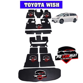 พรมปูพื้นรถยนต์ TOYOTA WISH เต็มคัน /แถมฟรีแผ่นกันสึกพลาสติกอย่างดีมูลค่า250-.บาท