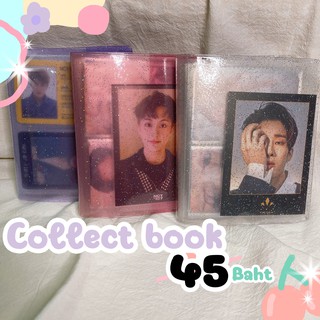 #พร้อมส่ง Collect book แฟ้มใส่การ์ด 32 ช่อง