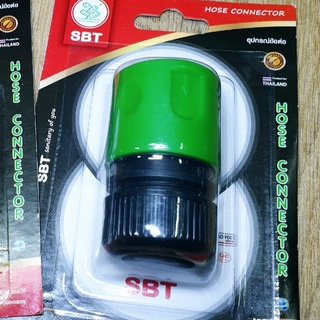 ข้อต่อสวมเร็ว SBT-639