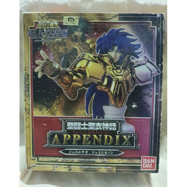 [สินค้ามือ2] Saint Seiya - Cloth Myth Appendix - Gemini Saga