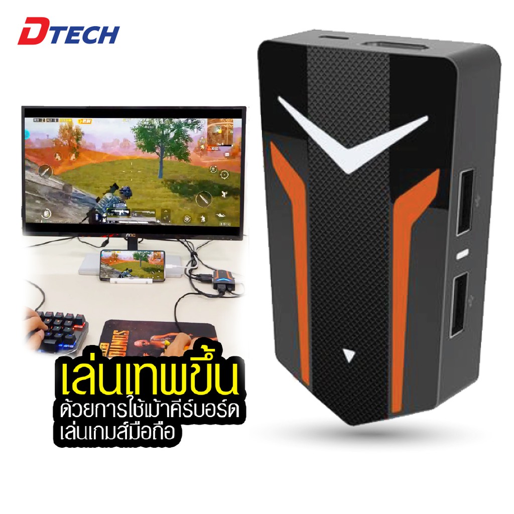 Dtech รุ่น HB021 Game Hub x10 สำหรับการเล่นเกมมือถือ รองรับความละเอียด HD ultra 4K (3840x2160 30p) #