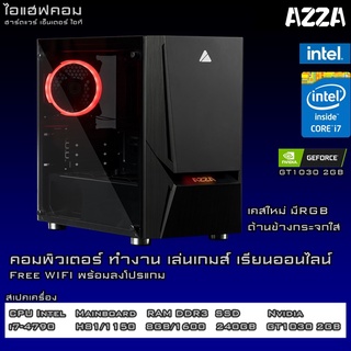 (iHaveKom ไอเฮฟคอม) ✅คอมประกอบ Intel Core i7-4770 / Ram 8GB / SSD 240 / VGA GT1030 2GBเคสใหม่ มีไฟRGB มีรับประกัน✅