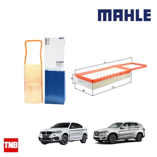 MAHLE กรองอากาศ BMW เครื่อง N20  X5 40e F15 X6 28i F16 LX 3249 13718626739