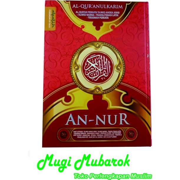 AL Quran AN - Nur Latin Words A4