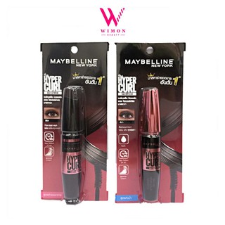 (แพ็คเกจแขวน) Maybelline the hypercurl mascara เมย์เบลลีน เดอะ ไฮเปอร์เคิร์ล มาสคาร่า