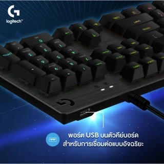 Logitech G512 Carbon RGB Mechanical Gaming Keyboard (คีย์บอร์ดเกมมิ่ง)