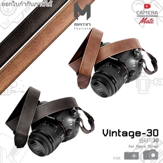 Matin Vintage-30 EtsHaim for Neck Strap สายคล้องกล้อง