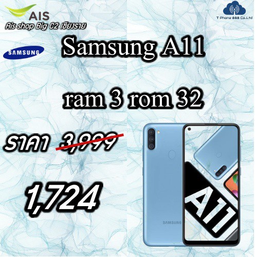 galaxy a11 ram