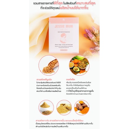 Jessie Mum by minibabykidshop