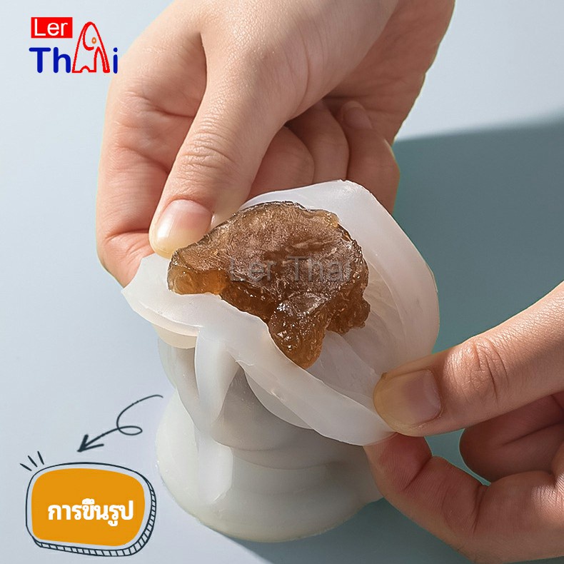 LerThai แม่พิมพ์น้ำแข็งรูปหมี แม่พิมพ์น้ำแข็งน่ารักตะมุมิ เด็กๆชอบ  พร้อมจัดส่ง  Ice Bear Mould - รูปที่ 3