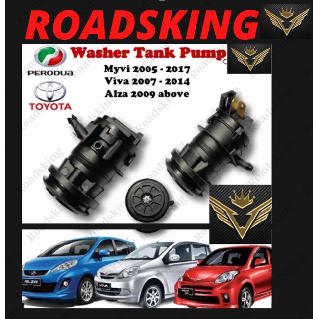 PERODUA MYVI VIVA ALZA WIPER TANK MOTOR 85330-BZ030 คุณภาพสูง
