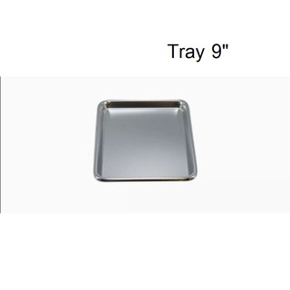 Tray 9" (ถาดใส่เครื่องมือแพทย์,ถาดใส่เครื่องมือทันตกรรม,ถาดสแตนเลสชุดตรวจฟัน)