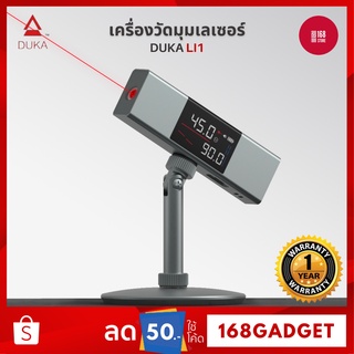 [พร้อมส่ง] Xiaomi Duka Atuman LI1 Laser เครื่องวัดมุมเลเซอร์ ความละเอียดสูงหน้าจอ LED Laser Measurement