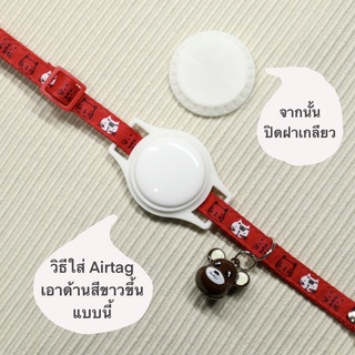 Airtag Collar Case for Pet Cat Dog เคสใส่ แอร์แท็ก สำหรับสัตว์เลี้ยง แมว สุนัข