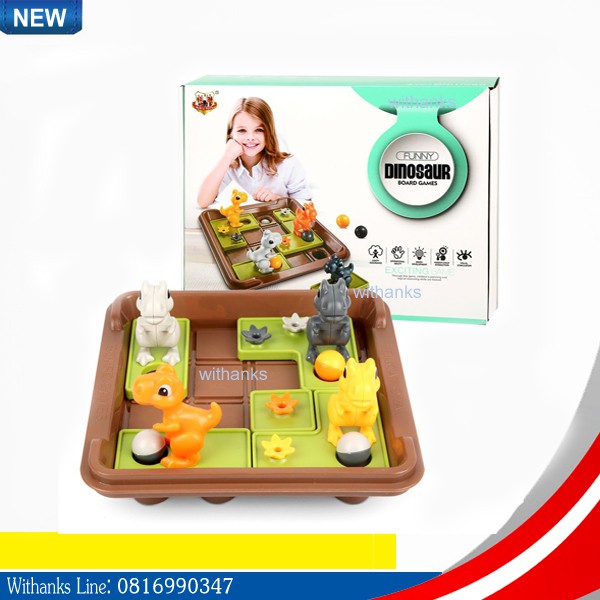 ของเล่น Funny Dinosaur Board Games (สินค้าใหม่)  เกมกระดานไดโนเสาร์ สนุกท้าทายความคิด เพิ่ม IQ&EQ ไม