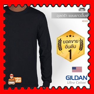 STAMPCOTTON เสื้อยืดแขนยาวแบบปลายแขนจั๊มพ์ Ultra Cotton จาก GILDAN เสื้อทรงเซมิโอเวอร์ไซส์