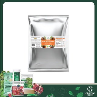Monk Fruit Powder ผงหล่อฮั่งก้วย 1 กิโลกรัม (Superfood)