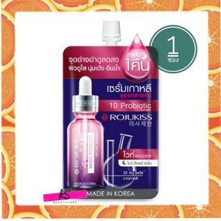 Rojukiss White Poreless Night Repair Serum 6ml( 1 ซอง)  เซรั่มฟื้นบำรุงผิวเข้มข้นสูตรกลางคืน