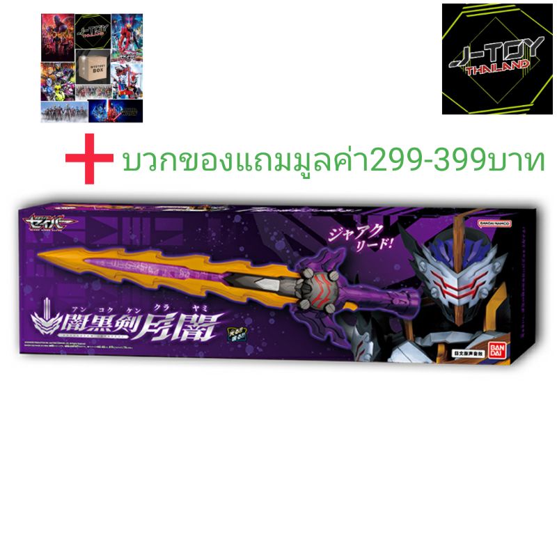 Ankokuken kurayami 80 cm.ดาบคาริเบอร์ 1 ต่อ 1 | Shopee Thailand