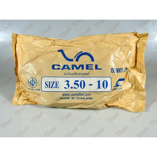 ยางในมอเตอร์ไซค์ 350-10 ยี่ฮ้อ camel ผลิตในประเทศไทย