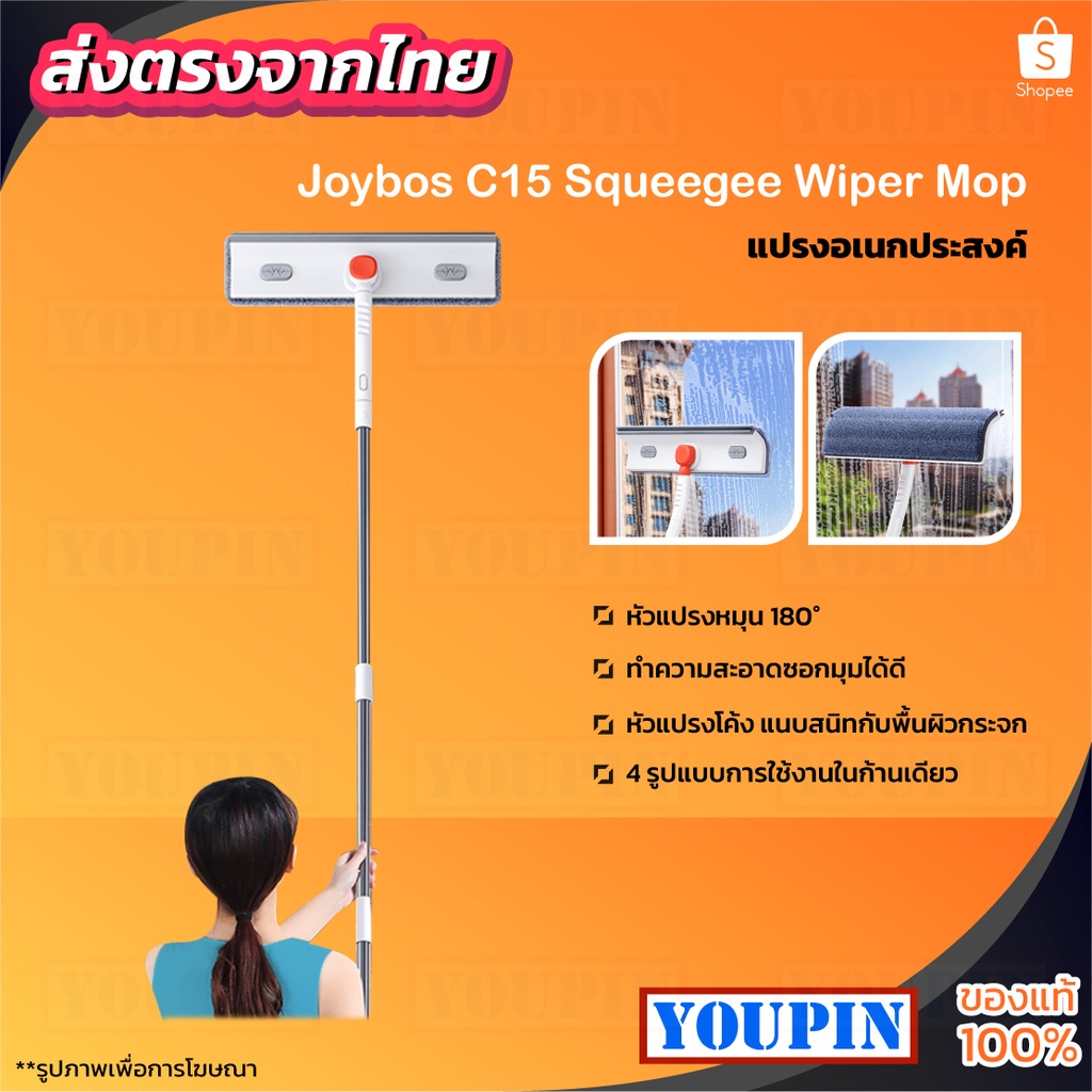 #แปรงอเนกประสงค์ #Joybos #เครื่องมือทำความสะอาด #ทำความสะอาดบ้าน #แม่บ้านยุคใหม่