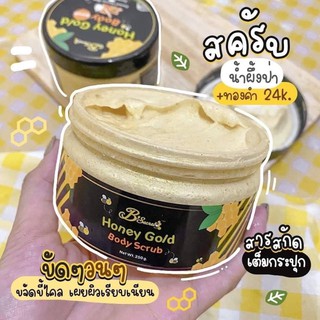 🦄🌈Honey Gold Body Scrub สครับน้ำผึ้งป่า+ทองคำ