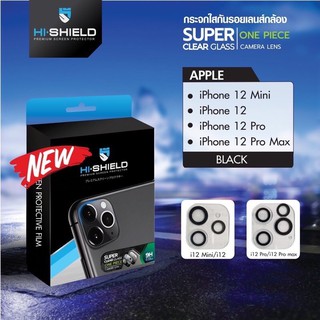 กระจกเลนส์กล้อง Hi-Shield Super One Piece รุ่น iphone12mini,iphone12,iphone12pro,iphone12promax