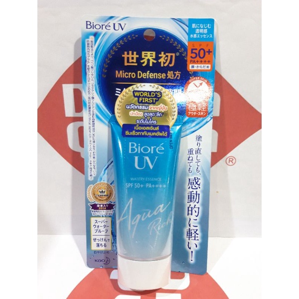 ของแท้ฉลากไทย 50 กรัม กันแดดบิโอเร Biore UV Aqua Rich Watery Essence Micro Defense SPF50+PA++++