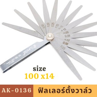 ฟิลเลอร์เกจ ASAKI รุุ่น AK-0136 ขนาด 100*14