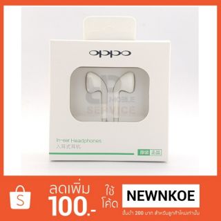 หูฟัง OPPO MH133 ของแท้ 100%