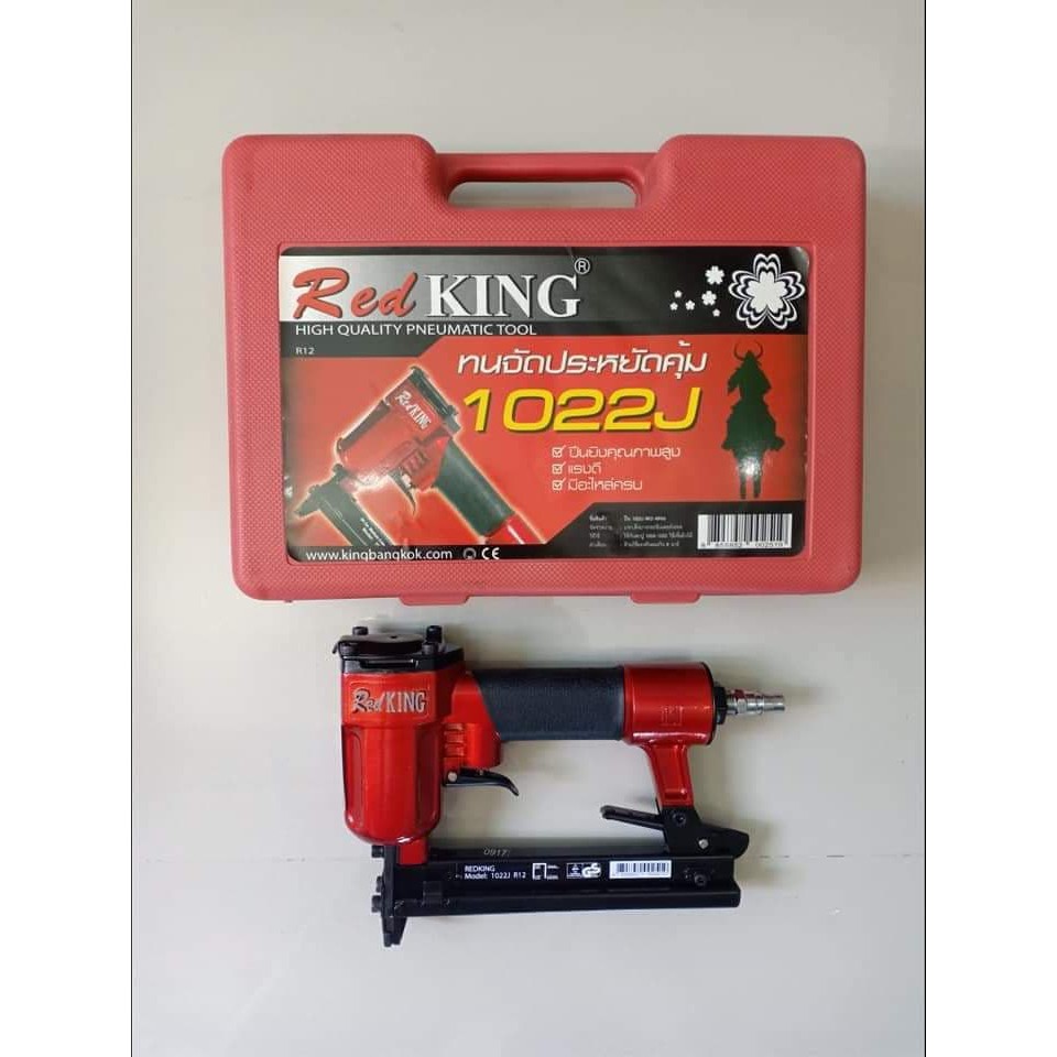 แม๊กลมยิงตะปู  1022J   RED KING ของแท้