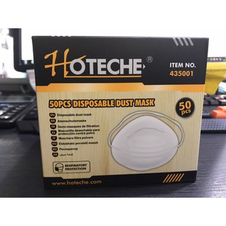 หน้ากากกันฝุ่น PM 2.5 Hoteche 80% บรรจุ50 ชิ้น/กล่อง