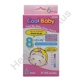 NanoMed Cool Baby นาโนเมด คูลเบบี้ พลาสเตอร์เจลลดไข้ สำหรับเด็กแรกเกิดถึง 24 เดือน 1 กล่อง (6 แผ่น)