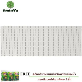 แผงตะแกรง 80x1.5x30cm STACKO ขาว ฟรี สก๊อตช์-ไบรต์® ใยขัดพร้อมฟองน้ำล้างจาน 3 ชิ้น