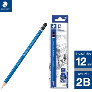 (12แท่ง) ดินสอเขียนแบบ 2B ด้ามสีฟ้า STAEDTLER  กล่อง 12 แท่ง Lumograph ดินสอ Pencil รุ่น 100-2B