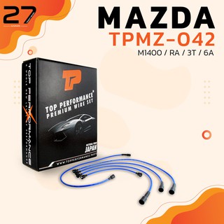 สายหัวเทียน MAZDA - M1400 / RA / 3T / 6A เครื่อง MT - รหัส TPMZ-042 - TOP PERFORMANCE JAPAN - สายคอยล์ มาสด้า