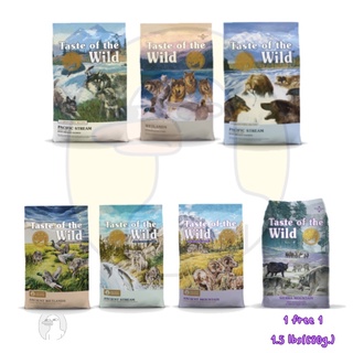 Taste of The Wild Dog Food all Flavor 680g (1Free1) เทสต์ ออฟ เดอะ ไวลด์ อาหารสุนัขรวมทุกสูตร