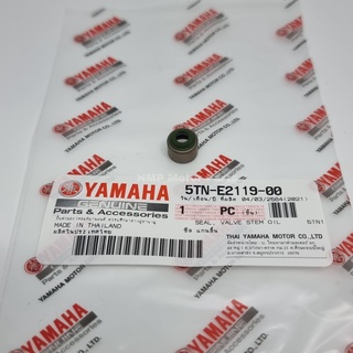 ซีลก้านวาล์ว SPARK Z ,SPARK X ,SPARK RX ,SPARK R ,NANO ,FRESH II ,X-1 แท้ YAMAHA VALVE STEM SEAL