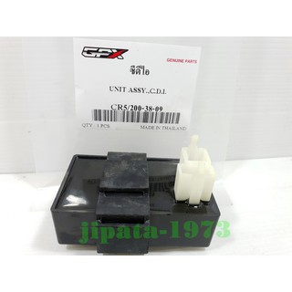 (CR5-200) กล่อง Cdi GPX CR5-200 แท้