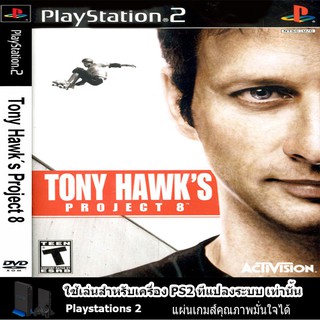 แผ่นเกมส์ (PS2) Tony Hawk Project (USA)