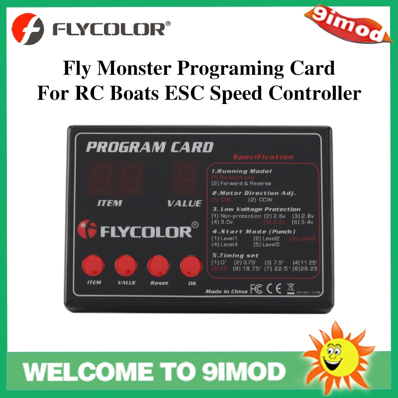 50A/70A/90A/120A/150A RC เรือ ESC Programing Card สําหรับ RC ESC Speed Controller