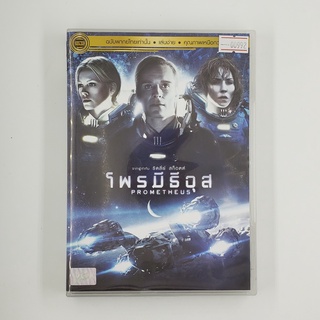 [SELL] Prometheus โพรมีธีอุส (00992)(DVD)(USED) ซีดี ดีวีดี สื่อบันเทิงหนังและเพลง มือสอง !!