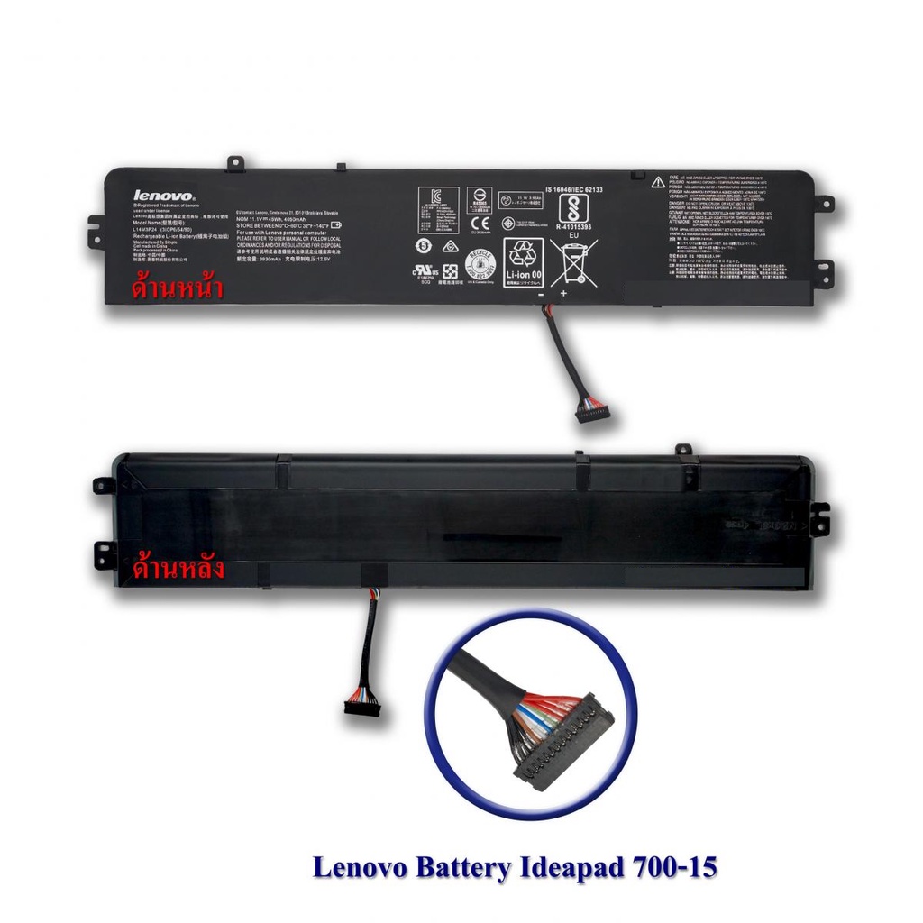 รอ10วัน Battery Lenovo ของแท้ มือสอง 700-15ISK 700-17ISK Y520-15IKBN R720-15IKB L16M3P24 L16M3P24 L1