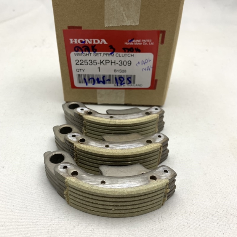 (22660-KYZ-901) เรือนผ้าครัช 3 ก้อน (ของแท้ศูนย์ 100%) HONDA WAVE125i NEW / ปลาวาฬ