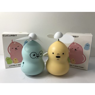 พัดลมพกพาลายการ์ตูนน่ารักๆ